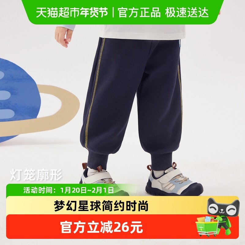 jellybaby儿童软卫裤男童星球刺绣束脚裤宝宝灯笼裤早春裤子男孩,童装/婴儿装/亲子装,裤子,淘宝优惠券,粉丝福利购,淘宝优惠卷