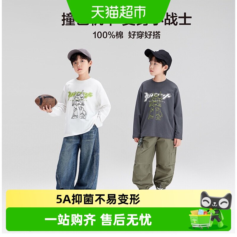 左西男童5A抑菌纯棉潮T恤图片