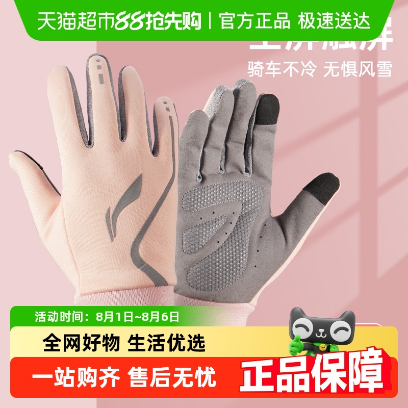 李宁健身手套女防起茧撸铁运动防滑儿童力量器械训练单杠瑜伽护掌 - 封面