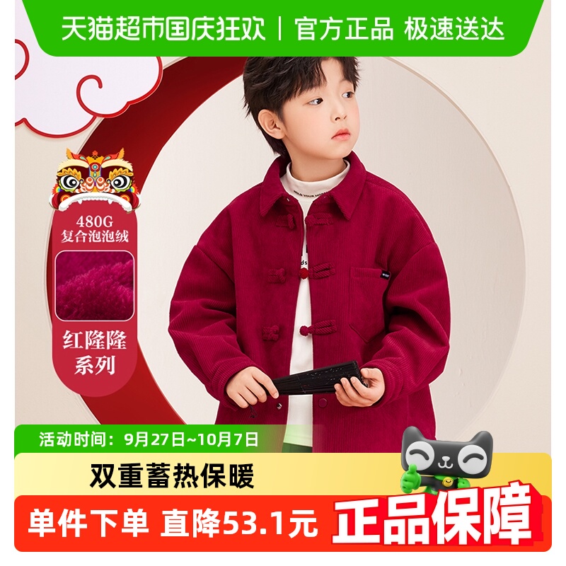 左西男童冬季新品衬衫童装