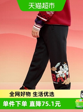 巴拉巴拉童装男童裤子儿童加绒长裤春秋款中大童春红色