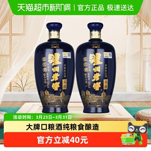 泸州老窖蓝花瓷头曲公斤装 2瓶 52度浓香型白酒纯粮食酒1L