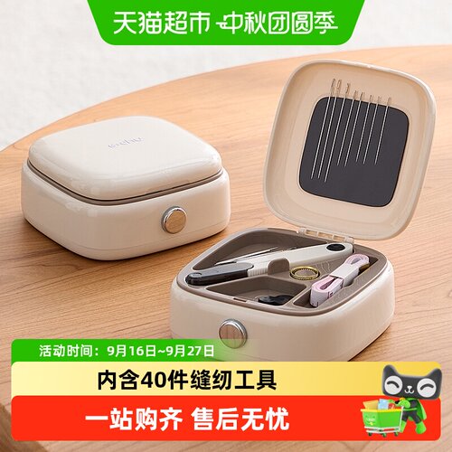 eachy里序针线盒小巧便携分区