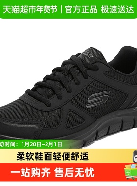 斯凯奇男鞋运动鞋轻便跑步鞋透气网面鞋健步鞋休闲鞋52631-BBK