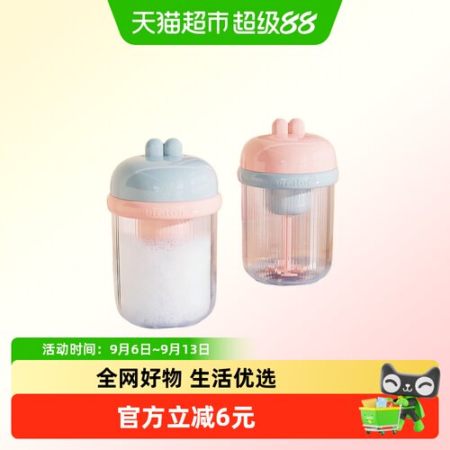 乐缔可爱电动起泡器洗面奶