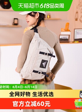 Adidas/阿迪达斯ESS X-BODY BAG男女便携单肩包时尚简约斜挎包