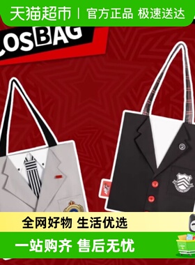 谷知谷知 女神异闻录5 皇家版 发夹胸针 零钱包 cosbag