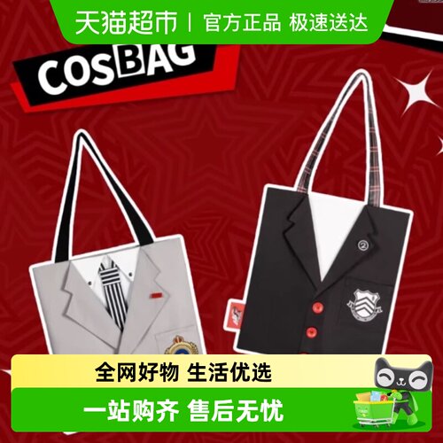 谷知谷知女神异闻录5零钱包