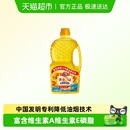 多力黄金3益葵花籽油1.8L脱壳物理压榨维生素零反式 脂肪酸