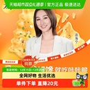 太平燕麦小麦多口味组合咔咔脆450g