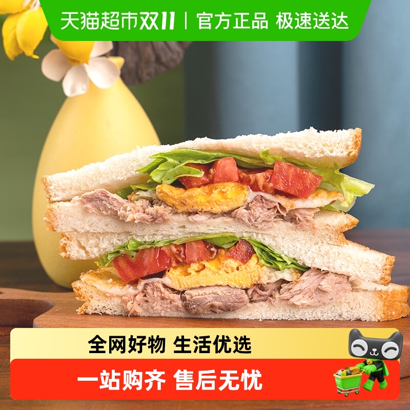 林家铺子金枪鱼下饭菜寿司