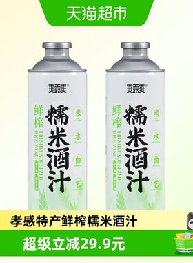 爽露爽糯米酒1L*2