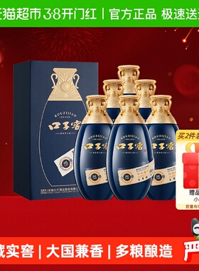 口子窖古窖元50度500ml*6瓶安徽兼香型白酒婚宴宴请送礼