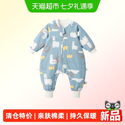 威尔贝鲁夹棉睡袋
