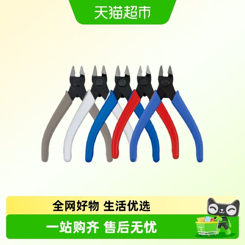 万代新手工具套装基础剪钳