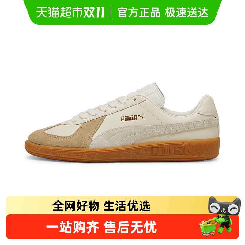 PUMA彪马复古德训板鞋