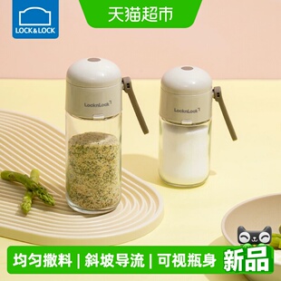 乐扣乐扣定量盐罐玻璃分装不卡盐不结块余量可视单手可操作家用