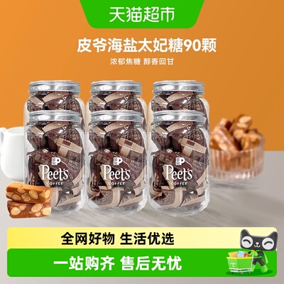 Peet'sCoffee皮爷海盐太妃糖