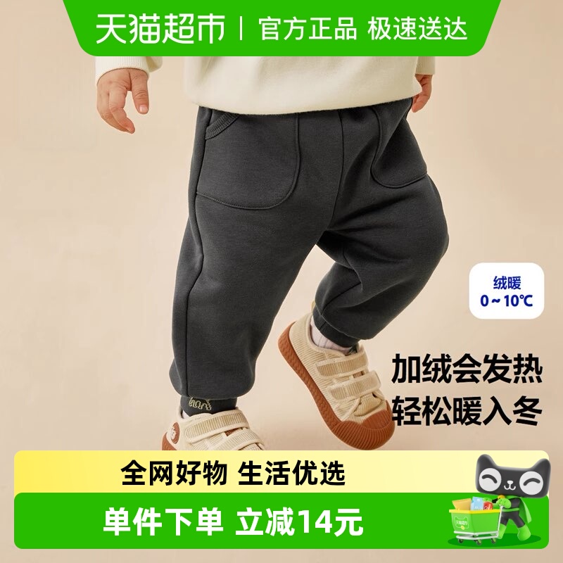 MiniBala保暖抑菌加绒加绒裤