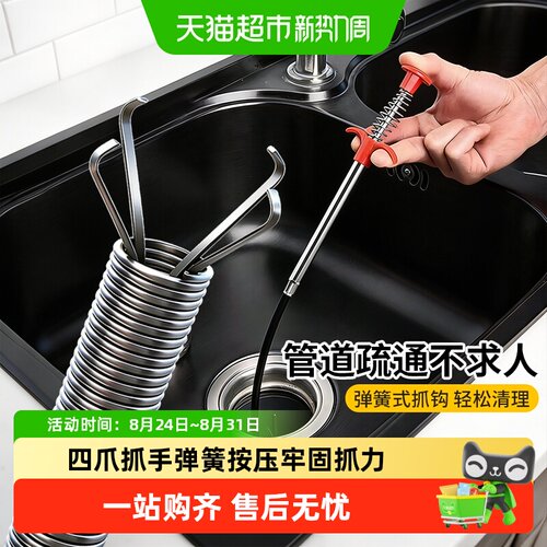 千屿下水道疏通器一夹就通