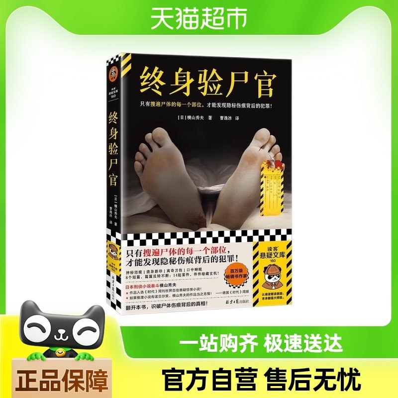 ������ʬ�� ֻ���ѱ�ʬ���ÿһ����λ���ܷ��������˺������鼮