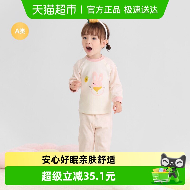 巴拉巴拉童装婴儿内衣套装男女童长袖睡衣2026新款秋冬保暖秋衣萌