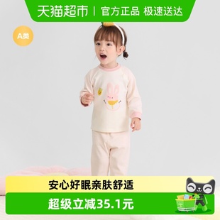 秋冬保暖可爱萌 睡衣2025新款 巴拉巴拉balaOne婴儿套装 男女童长袖