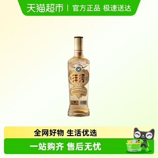 洋河 高线光瓶酒 金洋河 52度 绵柔浓香型白酒