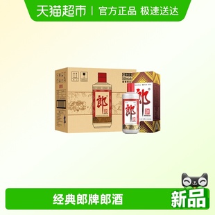 郎酒郎牌郎酒酱香型白酒53度500ml 6瓶普郎整箱喜宴送礼佳品正品