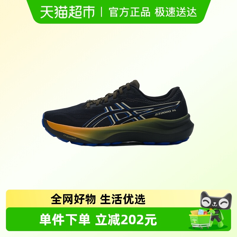 Asics亚瑟士跑步鞋