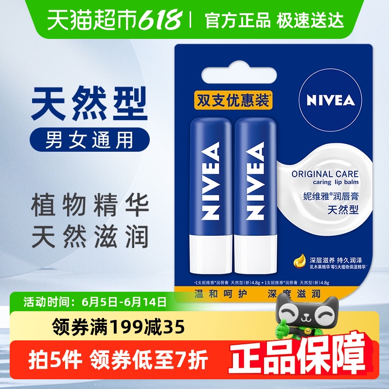 ά󴽸ౣʪѵƻɫŮ˪2֧139.5Ԫ5(27.9Ԫ/)
