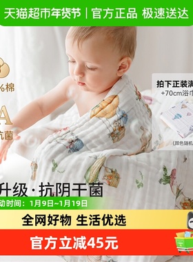 新款10AA嫚熙婴儿纱布浴巾纯棉宝宝浴巾超软速吸洗澡包被裹巾秋季