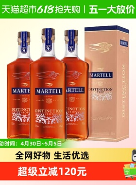 官方正品Martell/马爹利鼎盛干邑VSOP白兰地500ml*3进口洋酒特调