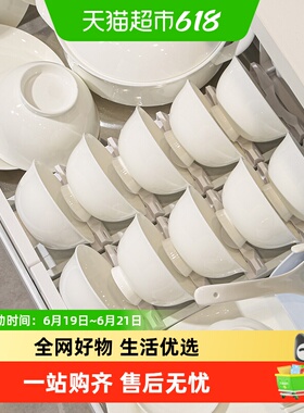 釉下彩碗碟套装家用2024新款纯白色碗具盘筷景德镇骨瓷高级感餐具