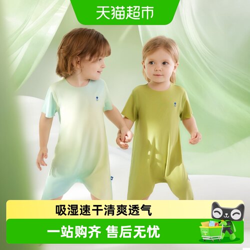Babycare自然凉选随心裁短袖爬服