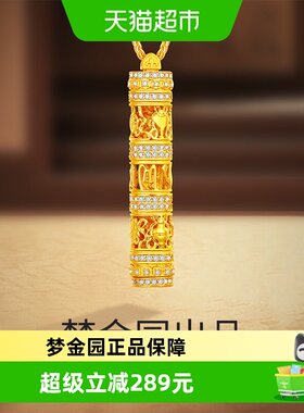 梦金园国潮新中式观音银项链