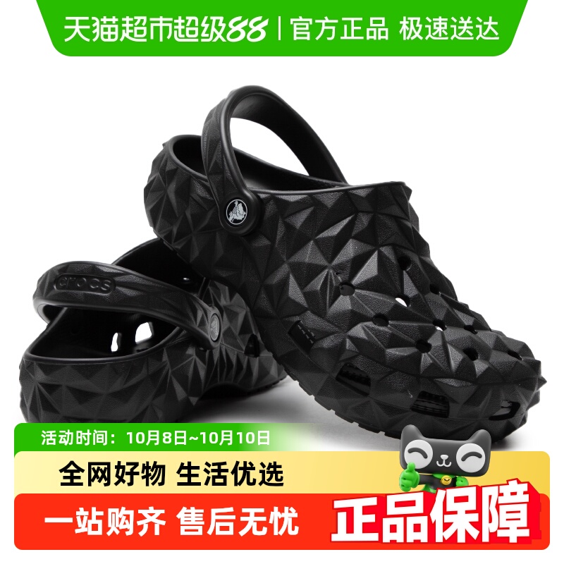 卡骆驰榴莲