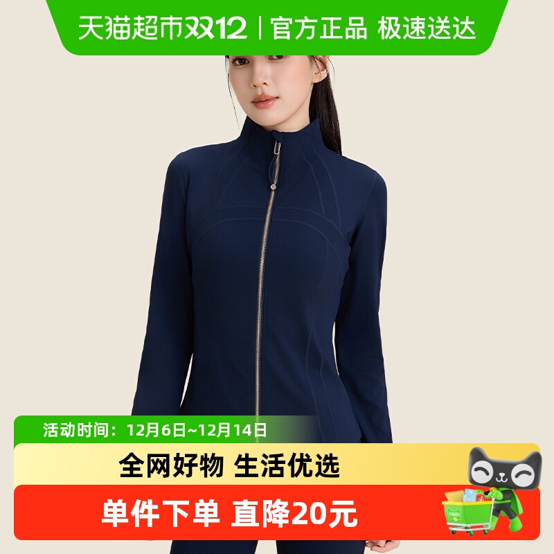 361°秋季跑步训练服瑜伽外套