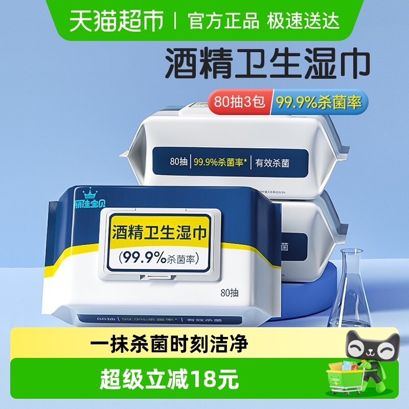 ���ѱ����ƾ�����ʪ�� 21.9Ԫ