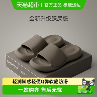 女 室内居家防滑浴室洗澡软厚底情侣拖鞋 暖之缘踩屎感拖鞋 男夏季