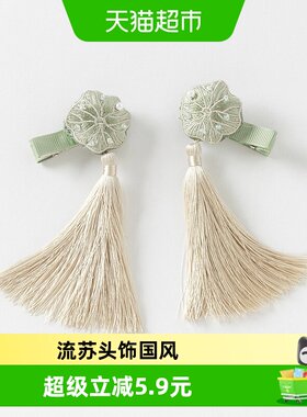 戴维贝拉女童汉服发夹流苏头饰