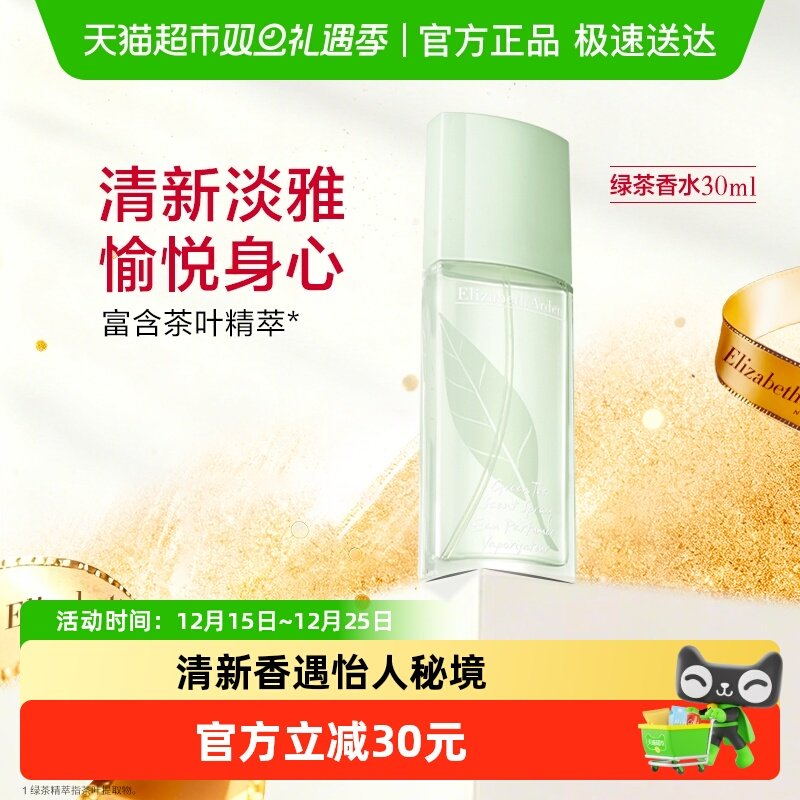 ���������Żݡ��Ŷٵ����������Ů�̲���ˮ30ml���� 44.8Ԫ