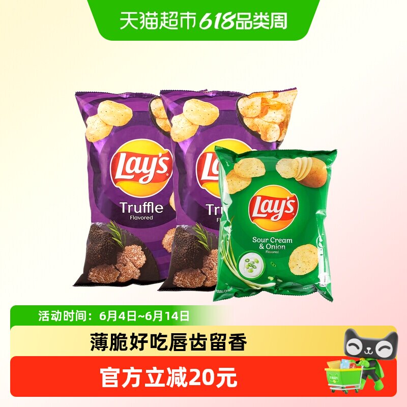 乐事薯片台湾多口味