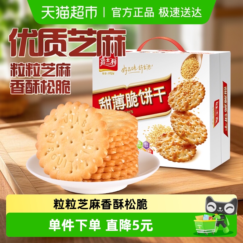 ʿ֥𱡴ʳСʳƷ 69.69Ԫ3(23.23Ԫ/)