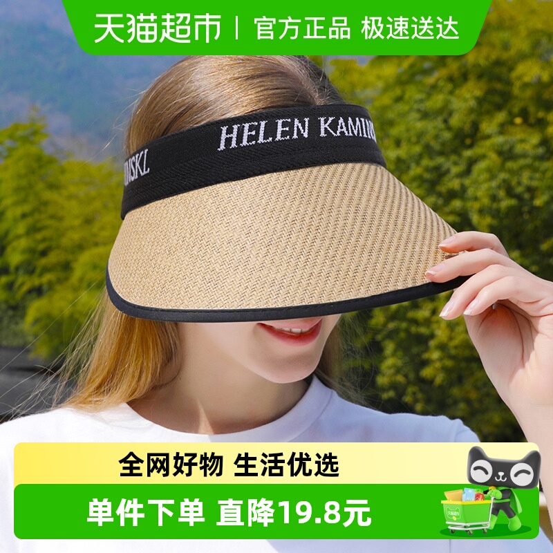 防紫外线遮阳防晒帽拉夏莉亚