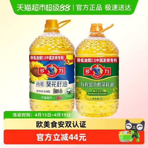 多力葵花籽油低芥酸菜籽油