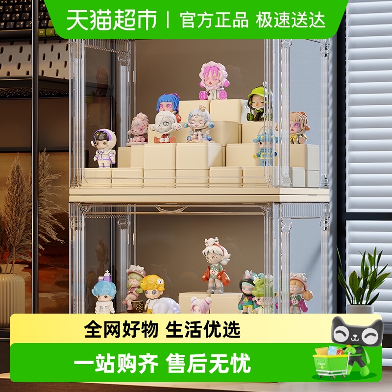 星优盲盒展示架手办收纳盒