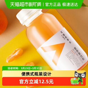 农夫山泉力量帝维他命水柑橘风味250ml 12瓶