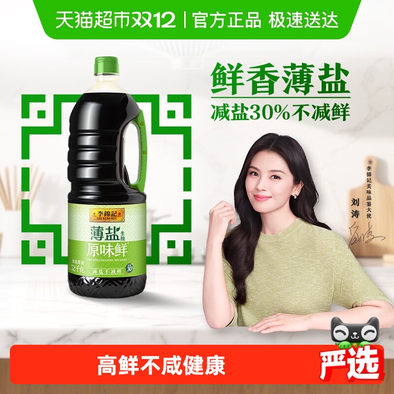 ǱԭζȻν賴˼ 13.9Ԫ