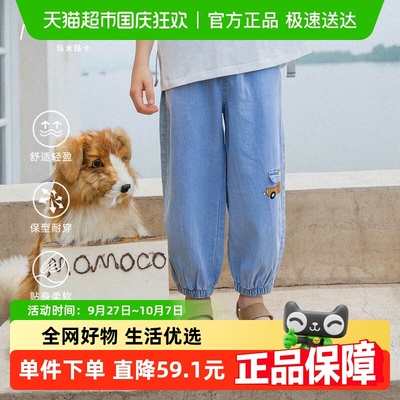 男童牛仔裤休闲薄款长裤
